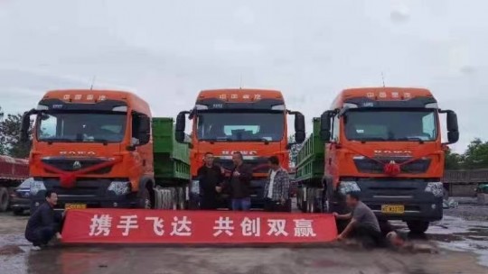 安陽市飛達(dá)運(yùn)輸有限責(zé)任公司