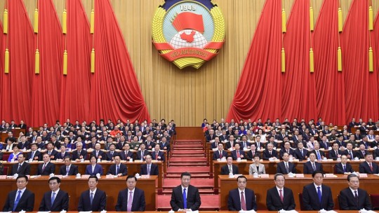 全國政協(xié)十三屆一次會(huì)議在京開幕