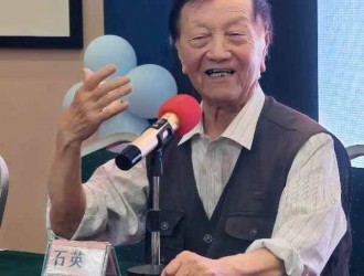 石英文學(xué)院在北京成立