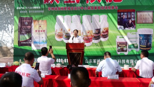 葡萄園里助農(nóng)忙——碳?xì)浜朔侍細(xì)淦咸熏F(xiàn)場(chǎng)觀摩會(huì)在福建福安象環(huán)村召開(kāi)