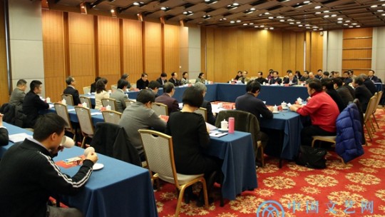 中國文聯(lián)召開“學(xué)習(xí)貫徹黨的十九大精神 大力推進行風(fēng)建設(shè)”座談會