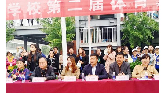 安陽市飛翔學(xué)校第二屆“體育嘉年華”活動在安舉行