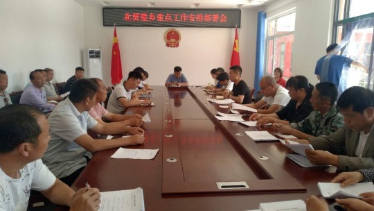 河北磁縣北賈璧鄉(xiāng)全力推進當(dāng)前重點工作