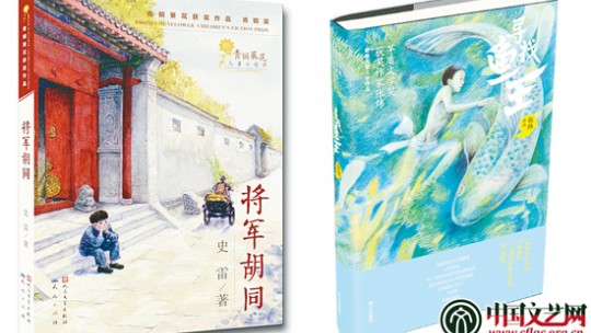 中國兒童文學(xué)出版期待從“量度”到“質(zhì)變”