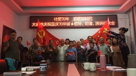 安陽舉辦“壯麗70年、謳歌新時(shí)代”聯(lián)誼會(huì)