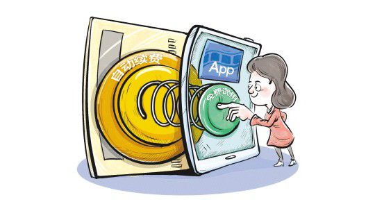 本想免費(fèi)試用，結(jié)果被扣一年會(huì)員費(fèi)