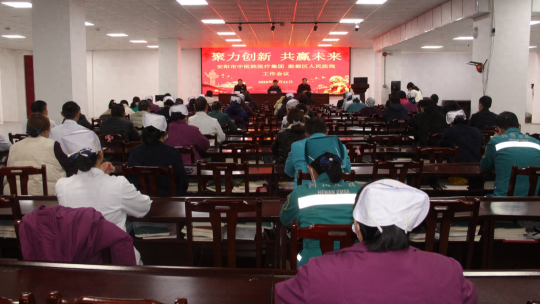 殷都區(qū)人民醫(yī)院召開“醫(yī)療質(zhì)量管理月”活動(dòng)啟動(dòng)會