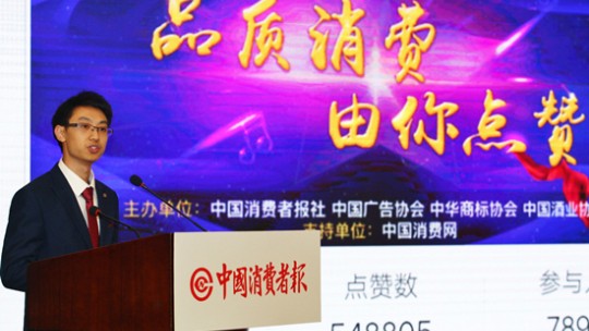 為優(yōu)質(zhì)產(chǎn)品點贊質(zhì)量和服務(wù)是重點