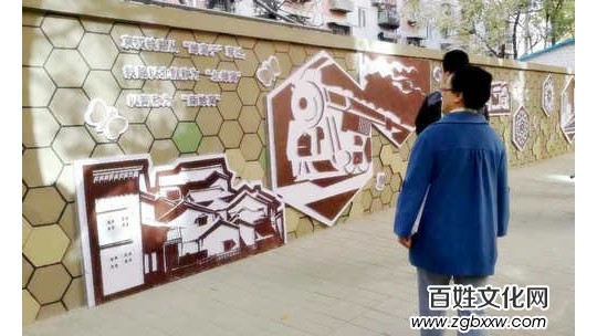 北京：彰顯地域文化特色的北蜂窩文化墻