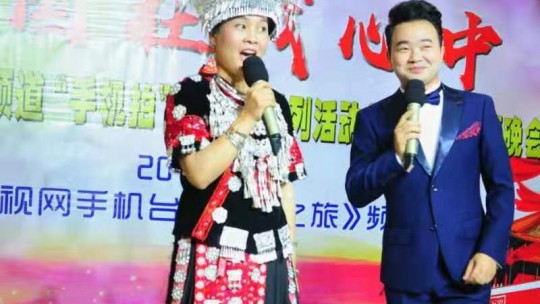 京視網(wǎng)手機(jī)臺(tái)《發(fā)現(xiàn)之旅》頻道“祖國(guó)在我心中”主題晚會(huì)在涿州舉辦，全場(chǎng)高歌“我和我的祖國(guó)”引爆中秋之夜