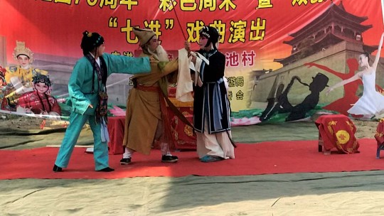 優(yōu)秀傳統(tǒng)戲曲走進(jìn)磁縣北賈璧鄉(xiāng)柳樹池村