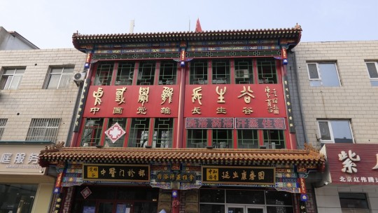 覺雄大醫(yī)之藥業(yè)部動(dòng)態(tài)：藥食同源飲液與顆粒劑獲批