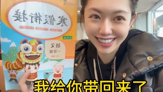 “秦朗丟作業(yè)”確系編造，網(wǎng)紅道歉！“新黃色新聞”泛濫很危險