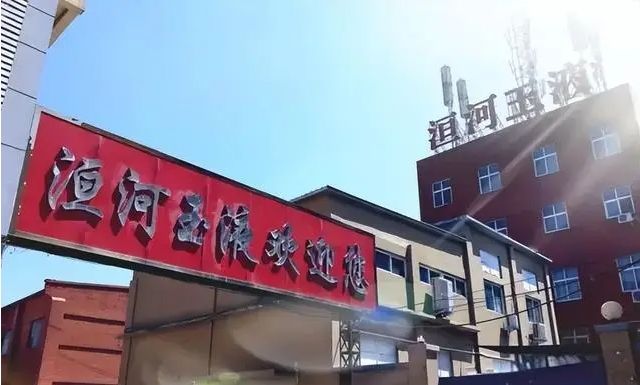 熱烈祝賀豫北釀酒有限責(zé)任公司被推選為“質(zhì)量、服務(wù)、誠(chéng)信AAA級(jí)企業(yè)”