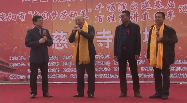 西游記沙僧走進慈源寺