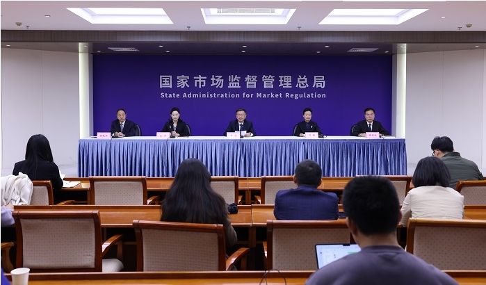 市場(chǎng)監(jiān)管總局《企業(yè)信息公示暫行條例》 實(shí)施十周年暨信用監(jiān)管成就介紹 專(zhuān)題新聞發(fā)布會(huì)實(shí)錄