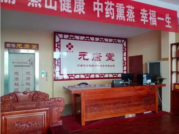 河南華康宏力醫(yī)療器械有限公司：創(chuàng)新引領(lǐng)，誠信致遠 