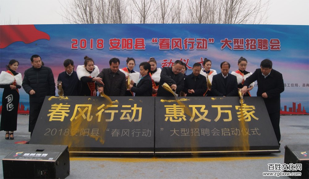 春風(fēng)送崗位 溫暖萬人心