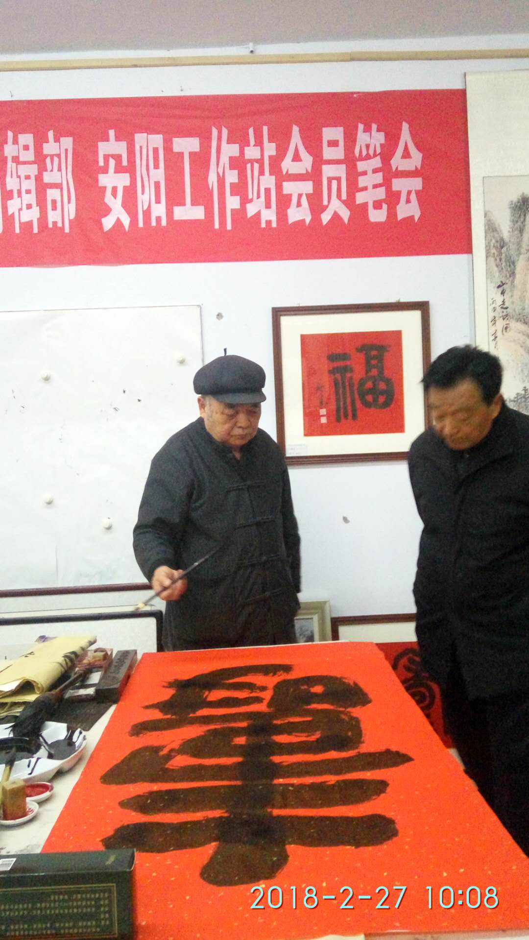 安陽市文聯(lián)主席、書協(xié)主席李建學(xué)、代表書協(xié)親切慰問老藝術(shù)家