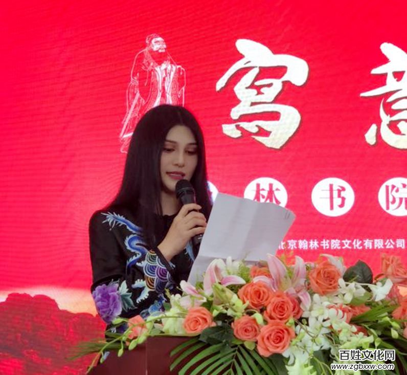 “寫意齊魯——翰林書院作品展”在京開幕