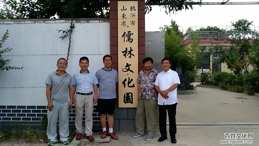 CCTV我愛你中華網(wǎng)絡(luò)電視頻道《放飛夢想》欄目走進(jìn)山東儒林文化園