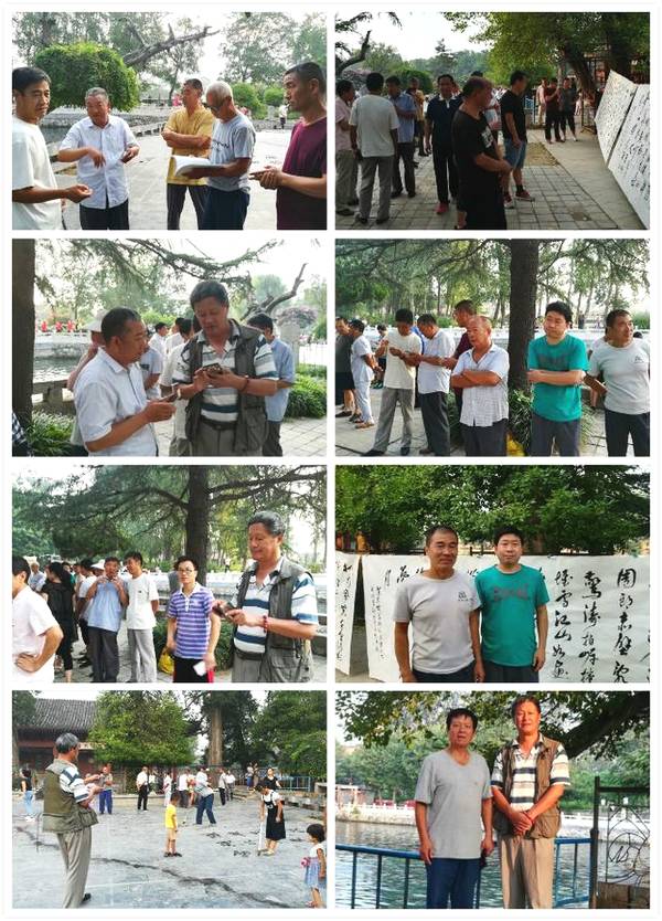 安陽書法名家劉安慶和著名攝影家、書法家李廣慶到珍珠泉開展書法交流活動