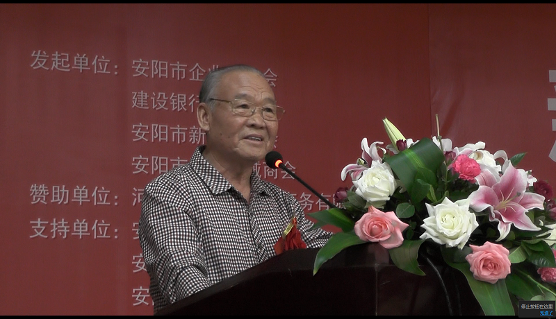 世界視力日“愛眼護(hù)眼”安陽公益行