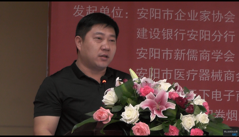 世界視力日“愛眼護(hù)眼”安陽公益行