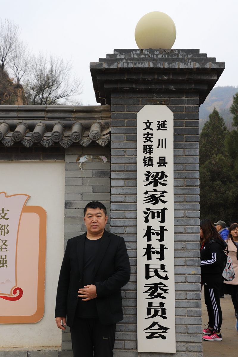 CCTⅤ欄目運營總監(jiān)劉嘉有，帶隊紅色經(jīng)典輕騎兵藝術團延安行