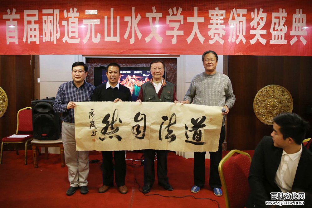 五洲風(fēng)流盡數(shù)古都 四海群英齊聚安陽(yáng)——全國(guó)首屆酈道元山水文學(xué)大賽頒獎(jiǎng)盛典紀(jì)實(shí)