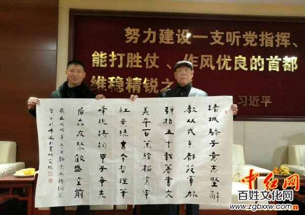 著名軍旅詩(shī)人殷德江詩(shī)歌創(chuàng)作60年作品研討會(huì)在京召開(kāi)——德性光耀大地昭齊魯子弟文品，江河情激浪花揚(yáng)軍旅老兵詩(shī)才（組圖）