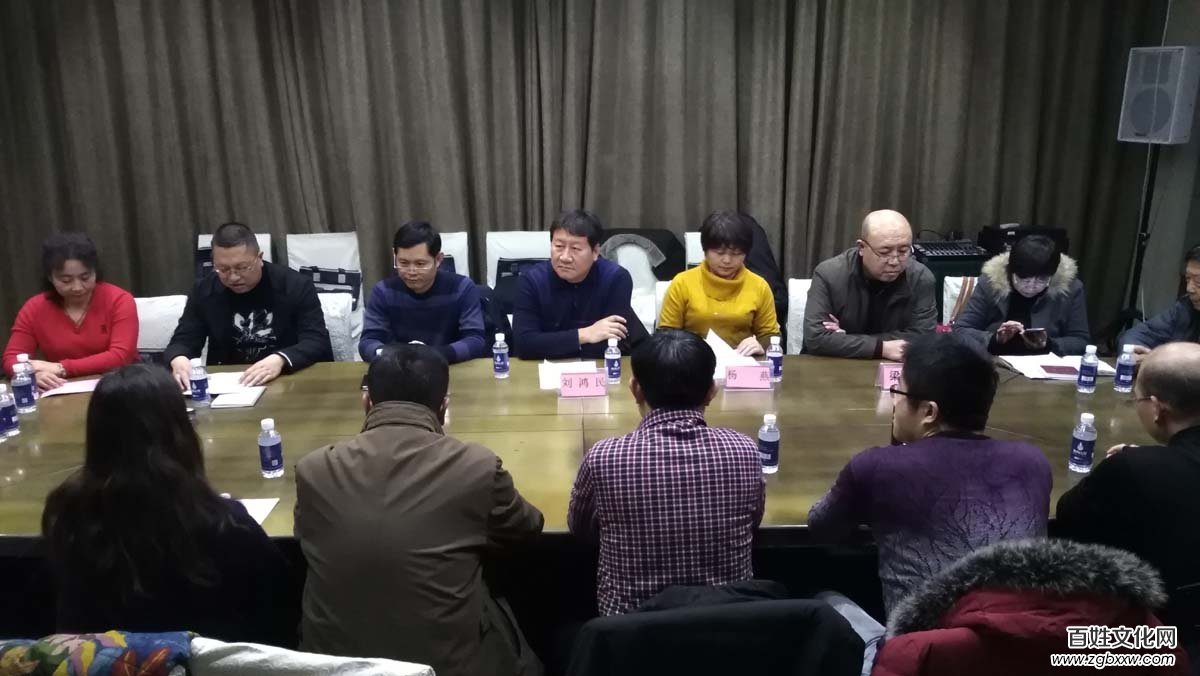 安陽(yáng)民建第一支部召開(kāi)換屆選舉大會(huì)