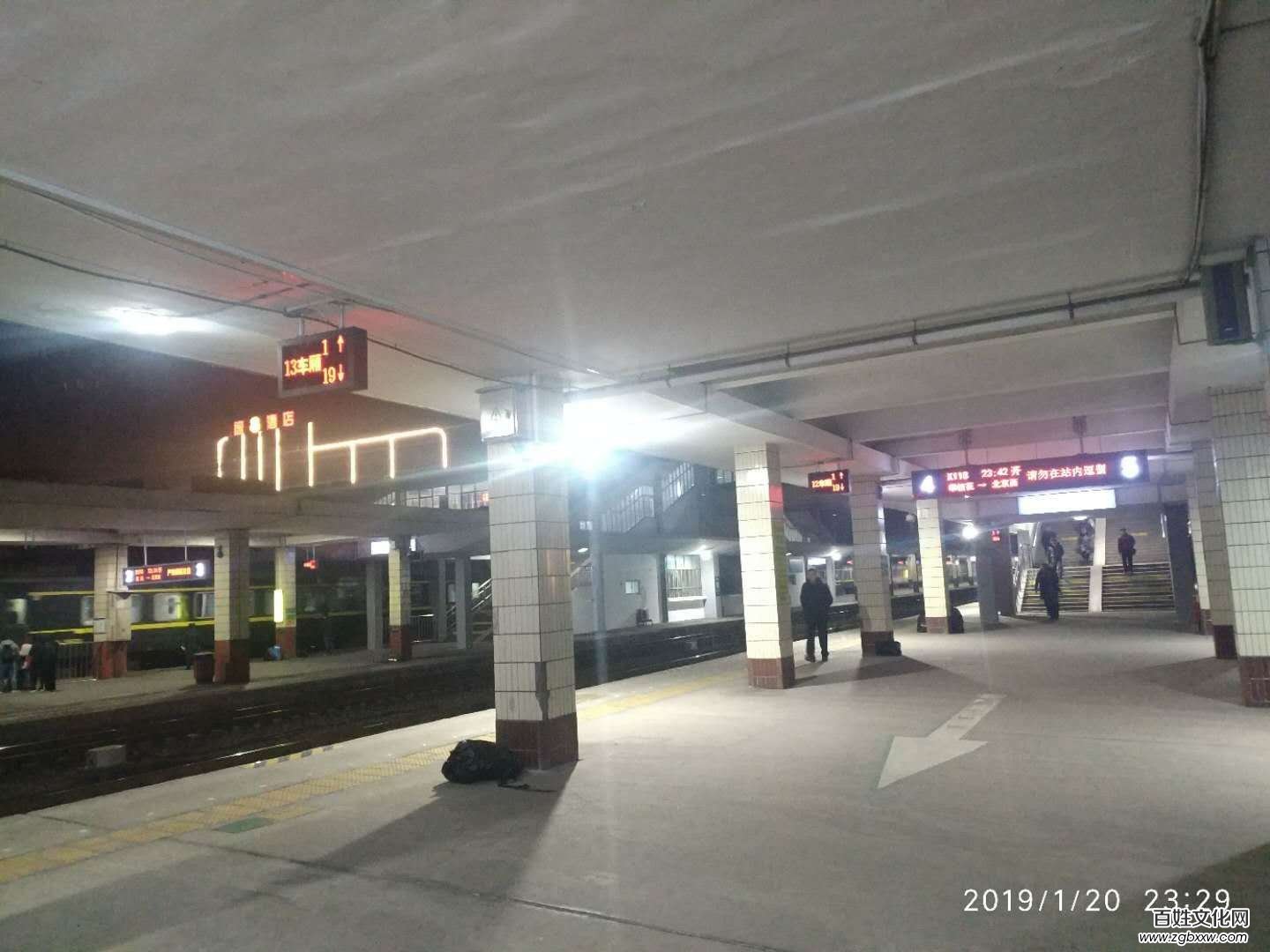 安陽火車站首創(chuàng)普速車站站臺電子車廂標