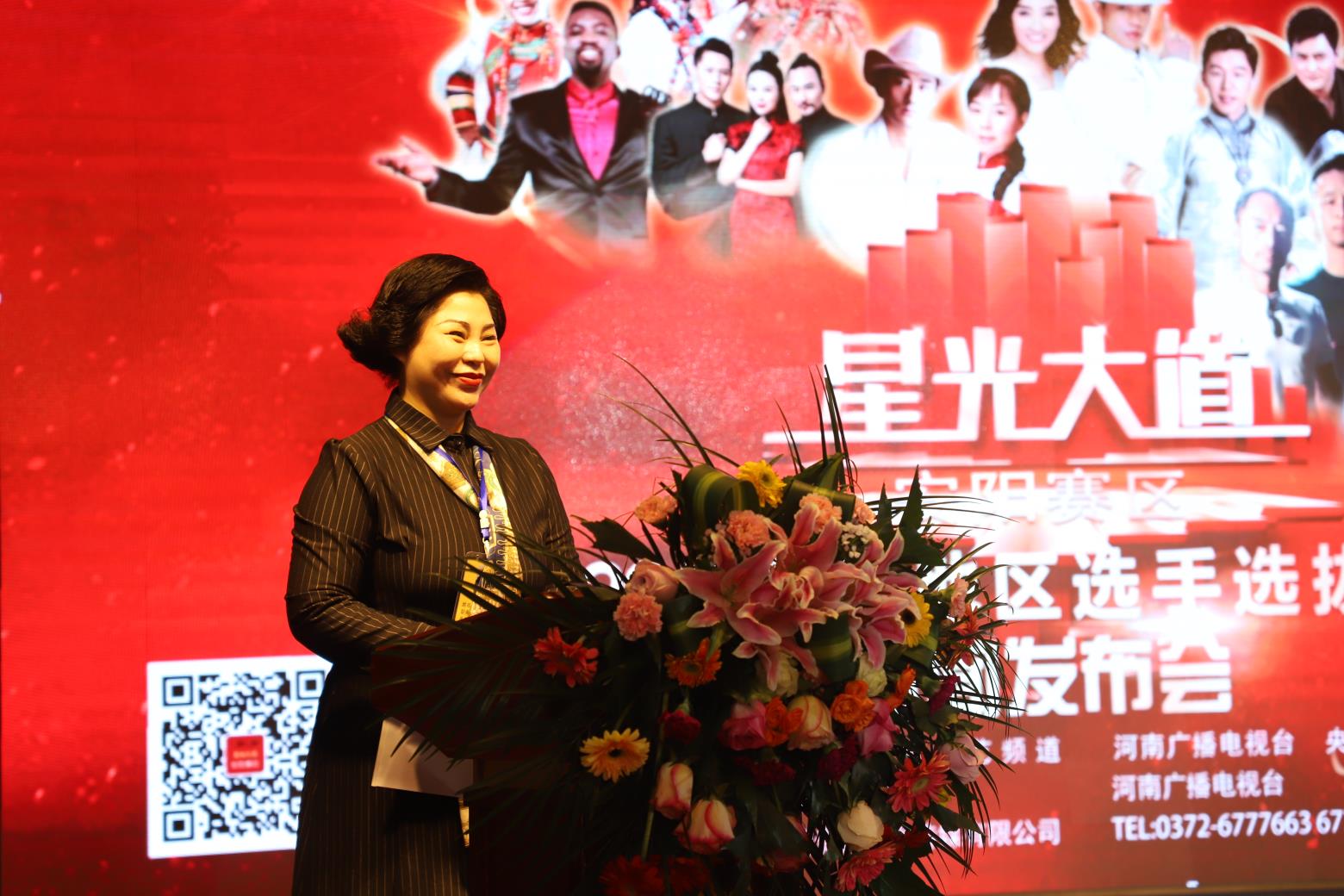 CCTV央視2018《星光大道》安陽賽區(qū)選手選拔正式啟動