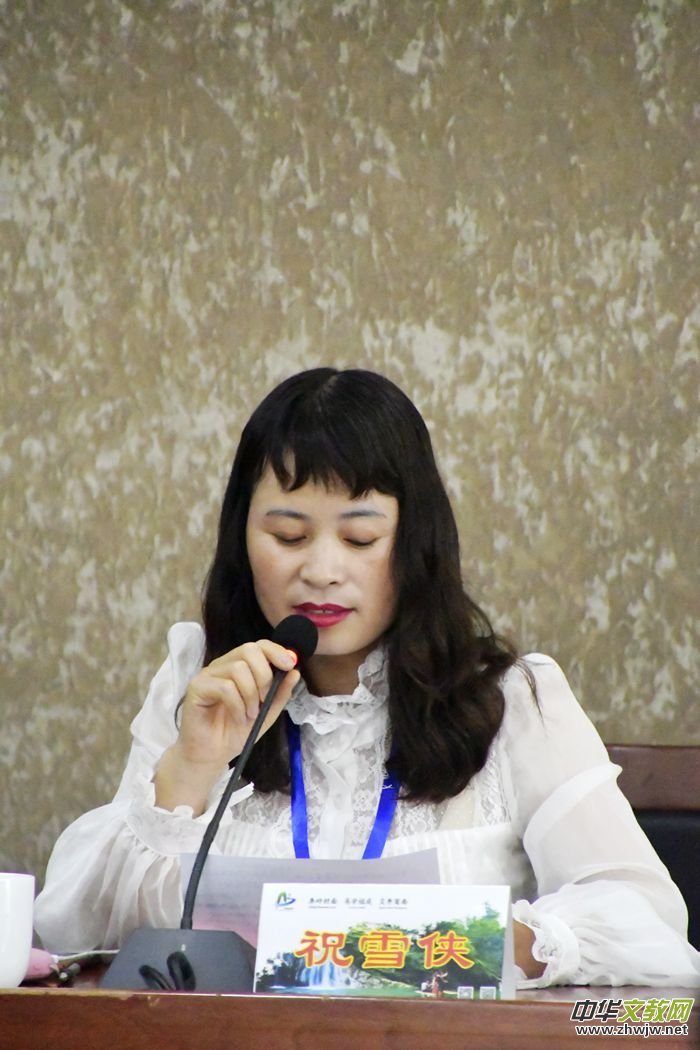 “作家報·金絲峽杯”全國優(yōu)秀文藝作品征評頒獎典禮在陜西省商南縣隆重舉行