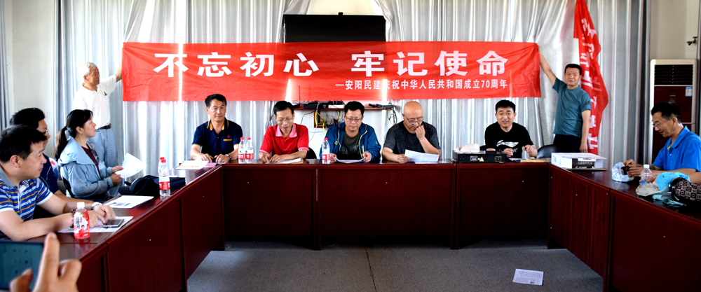 重溫“五一口號” 不忘合作初心——民建安陽市委開展“五一口號”暨鄉(xiāng)村旅游扶貧調(diào)研活動(dòng)