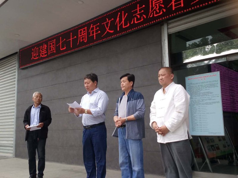 安陽(yáng)民建會(huì)員付平在市群藝館舉行作品展