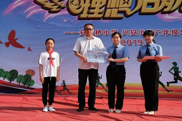 安陽(yáng)橋小學(xué)邀請(qǐng)北關(guān)區(qū)人民檢察院第三檢察部入校做法治教育宣講