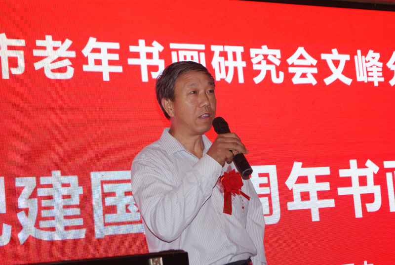 安陽老年書畫研究會文峰區(qū)分會成立暨慶祝建國七十周年書畫展隆重舉行