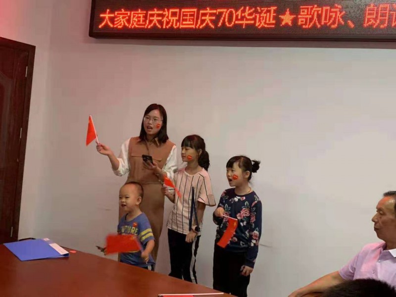 安陽舉辦“壯麗70年、謳歌新時代”聯(lián)誼會