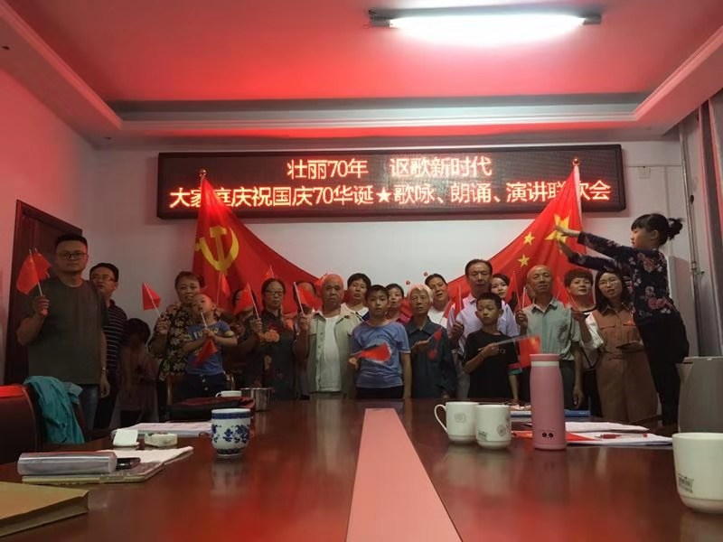 安陽舉辦“壯麗70年、謳歌新時代”聯(lián)誼會