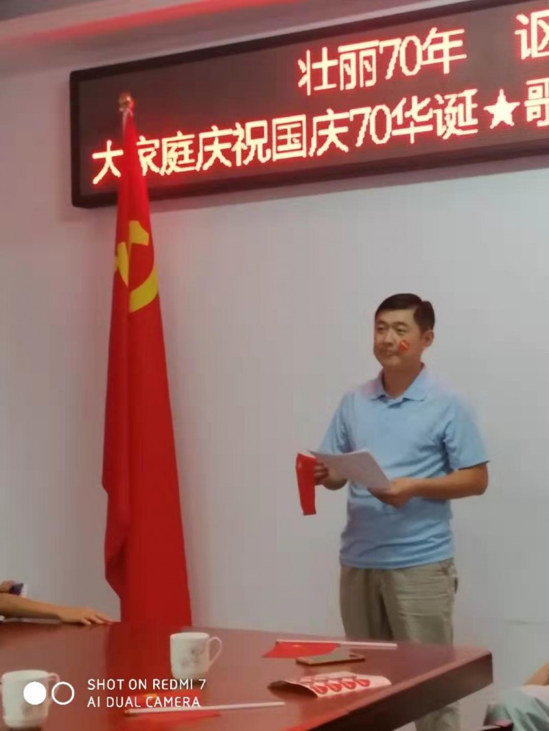 安陽舉辦“壯麗70年、謳歌新時代”聯(lián)誼會