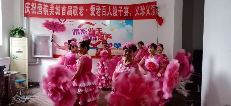 最美夕陽(yáng)紅 人間重晚情