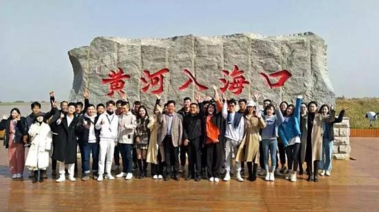 黃河口實力刷屏 中國·東營首屆短視頻網(wǎng)紅大會收官