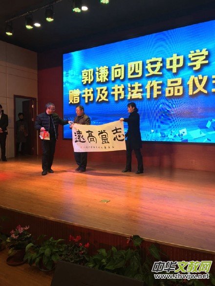 郭謙捐贈成為古沙讀書節(jié)重頭戲