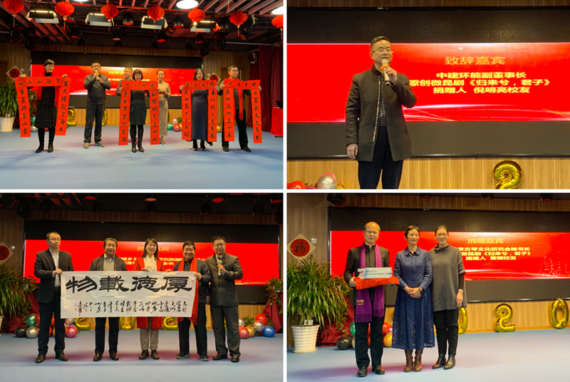 崇德修學｜清華校友學堂·國學班己亥年年會召開