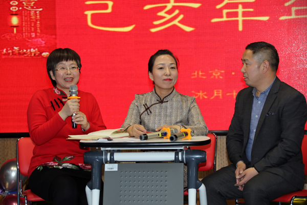 崇德修學｜清華校友學堂·國學班己亥年年會召開