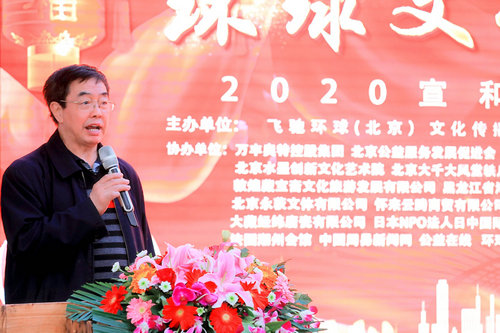 北京宣和藝術(shù)院迎新春公益書(shū)畫(huà)展在京舉行