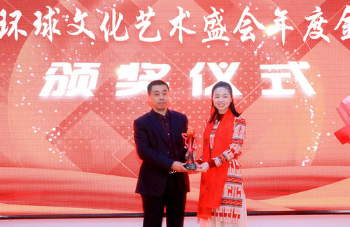 北京宣和藝術(shù)院迎新春公益書(shū)畫(huà)展在京舉行