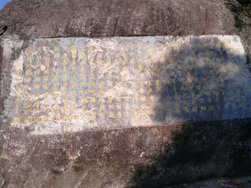 中國(guó)實(shí)力派書(shū)畫(huà)家張全會(huì)作品鑲嵌在福建景區(qū)